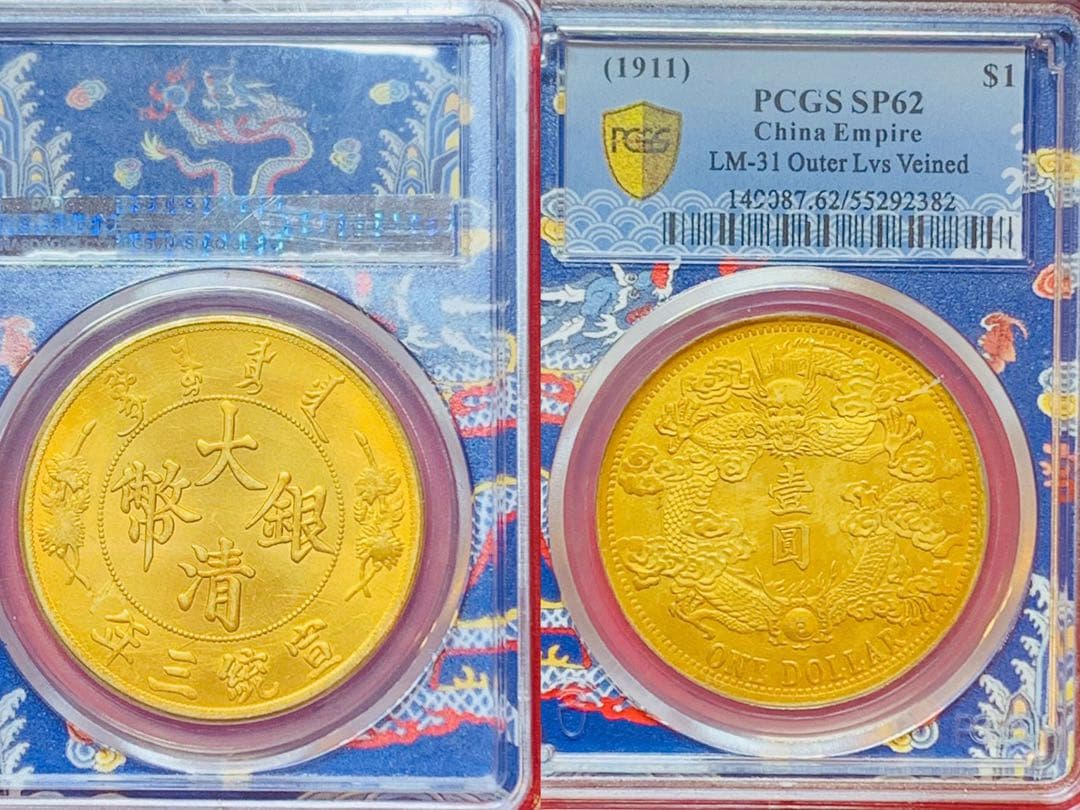 希少 美品 大清銀幣 宣統三年5枚セット 壹圓 龍紋 外国硬貨 入手困難 貿易銀