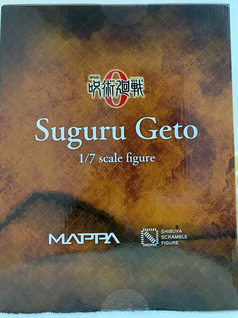 『劇場版 呪術廻戦 0』夏油傑 渋谷スクランブル 1/7スケールフィギュア
