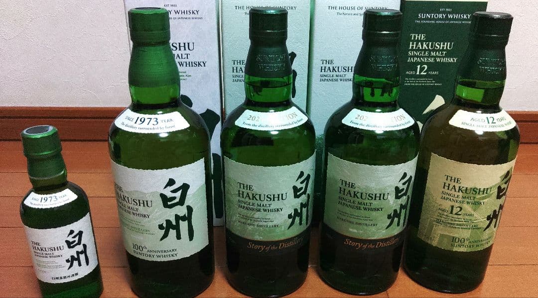 新品 白州12年 白州NV 白州2024 白州2025ミニボトル　5本セット