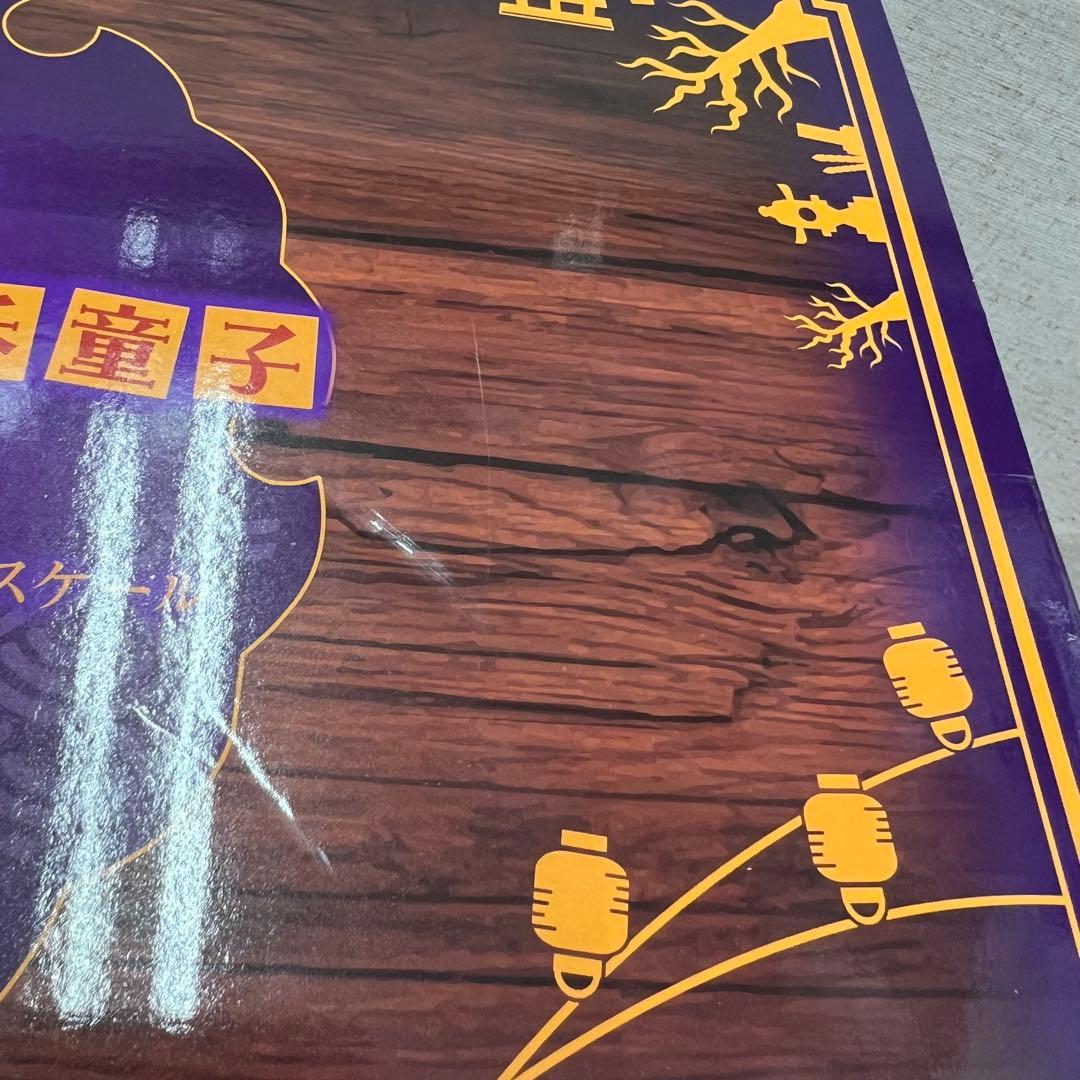 未開封 キャスター/酒呑童子 ハロウィン Fate フィギュア キューズQ