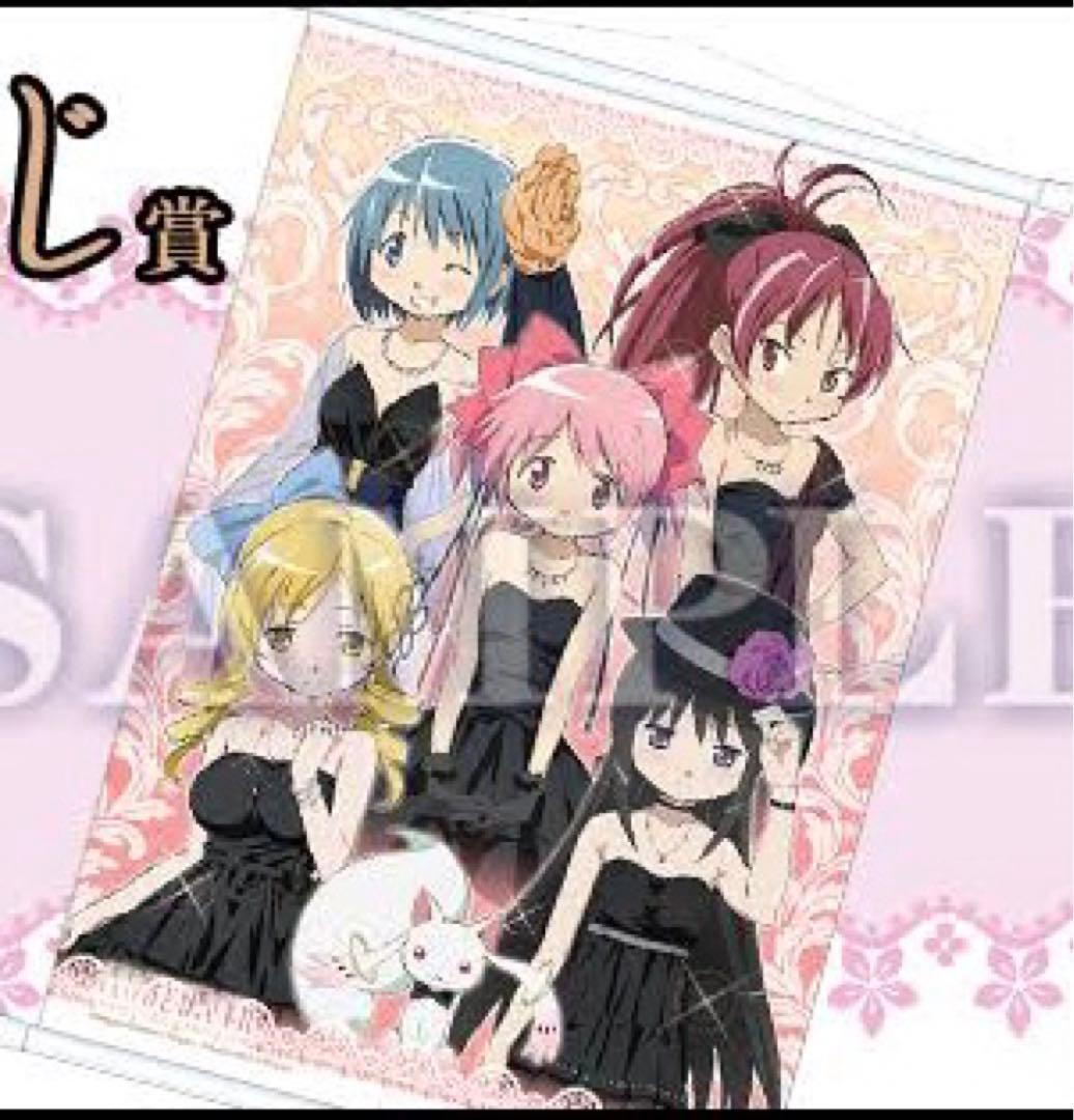 アニくじ ラストアニくじ賞 タペストリー