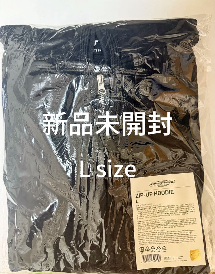 アイドル SEVENTEEN RIGHT HERE zip-up hoodie Lsize