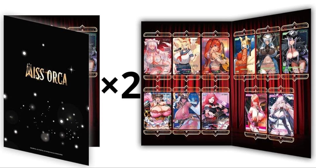 ディヴァインクロス　ラストオリジン　ミスオルカコレクション　2セット　C105