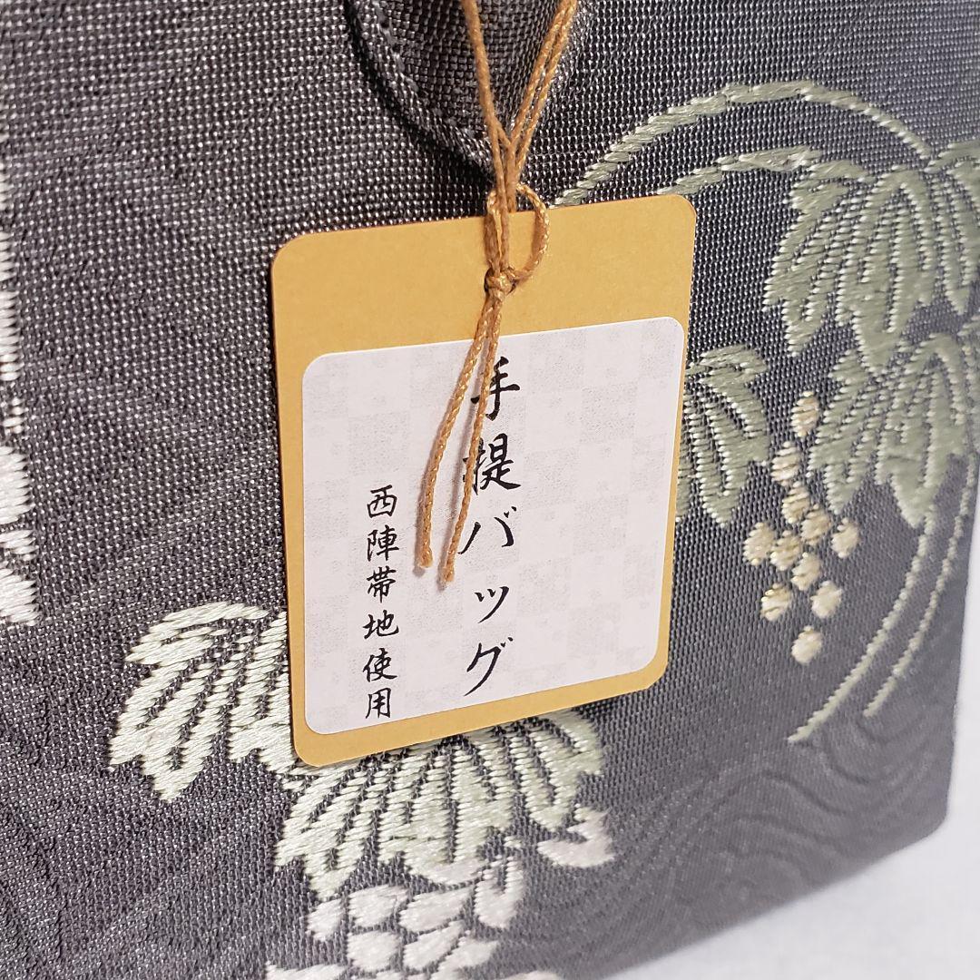 (8277)新品 利休バッグ 日本製 西陣織 帯地 和装用 あおりバッグ