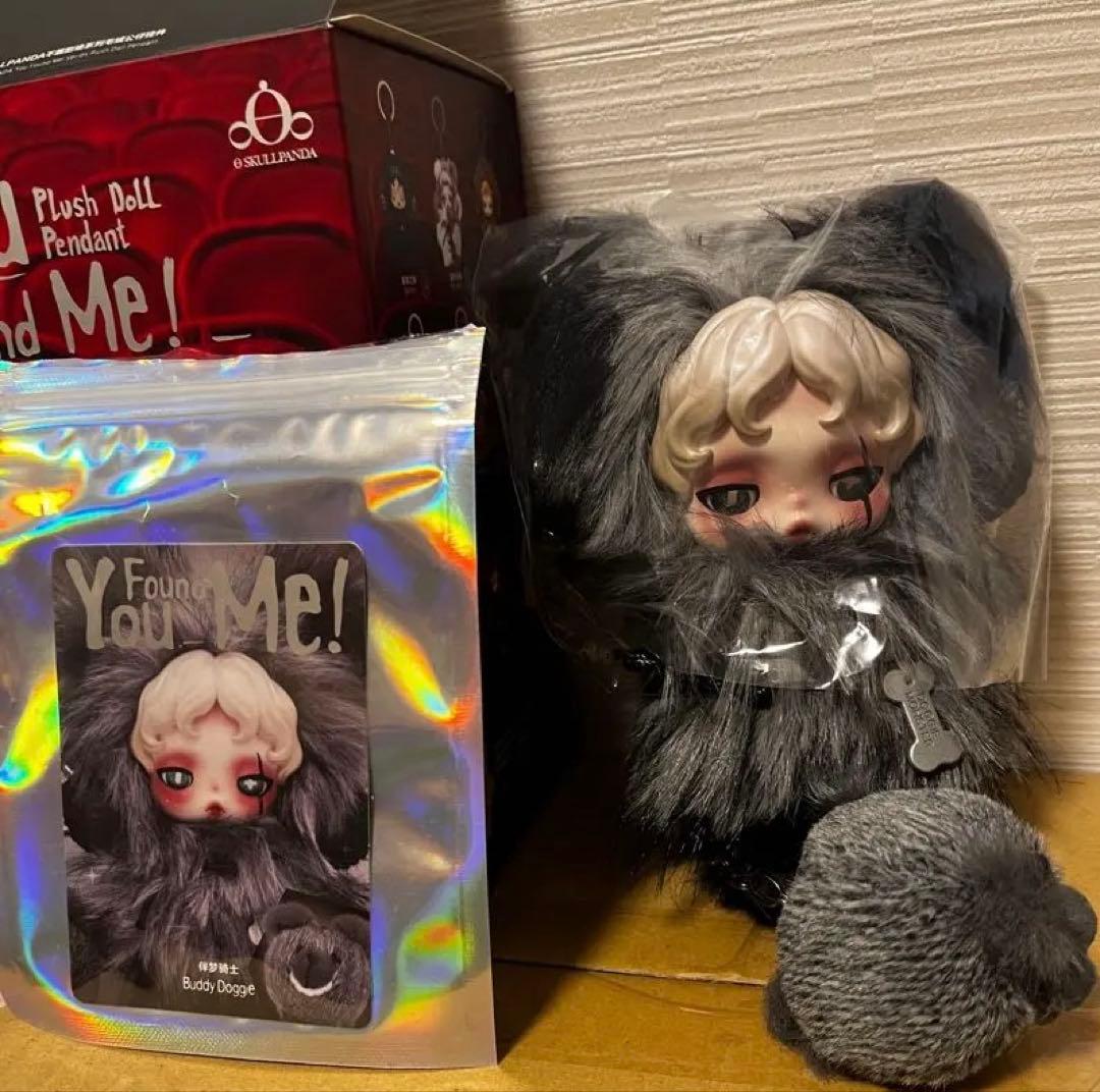 SKULLPANDA You Found Me! シークレット ドギー