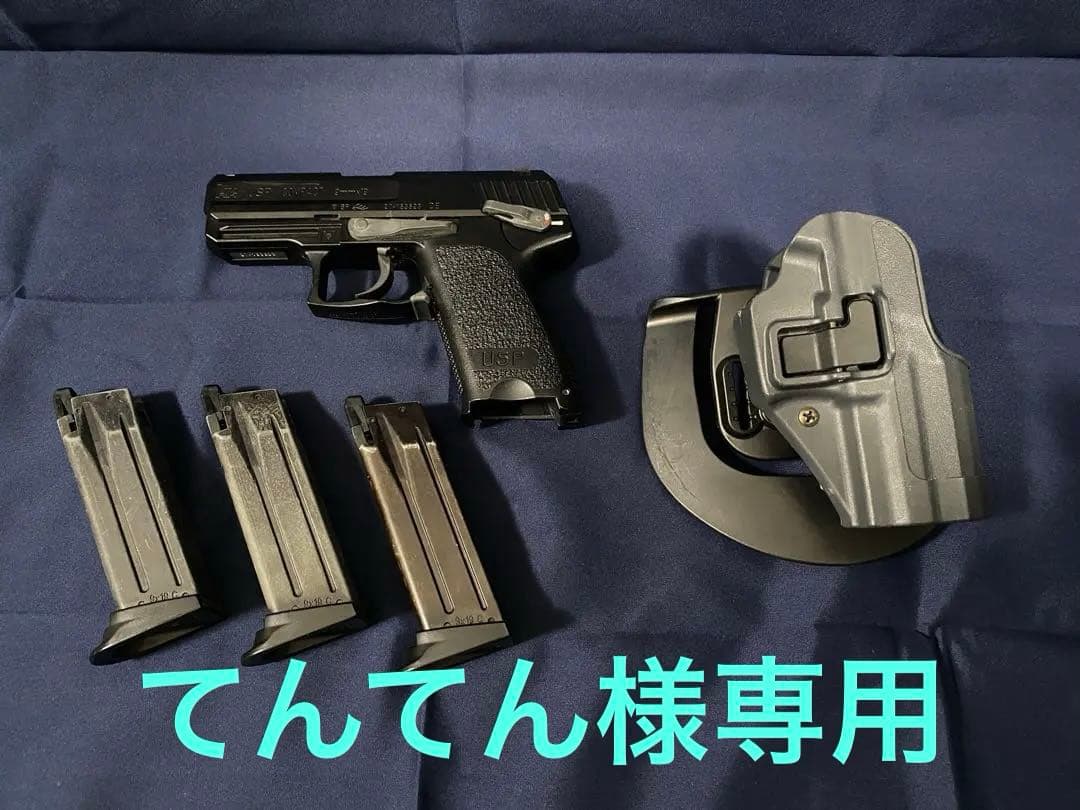 てんてん【東京マルイ】 H&K USPコンパクト ガスハンドガン(18禁)
