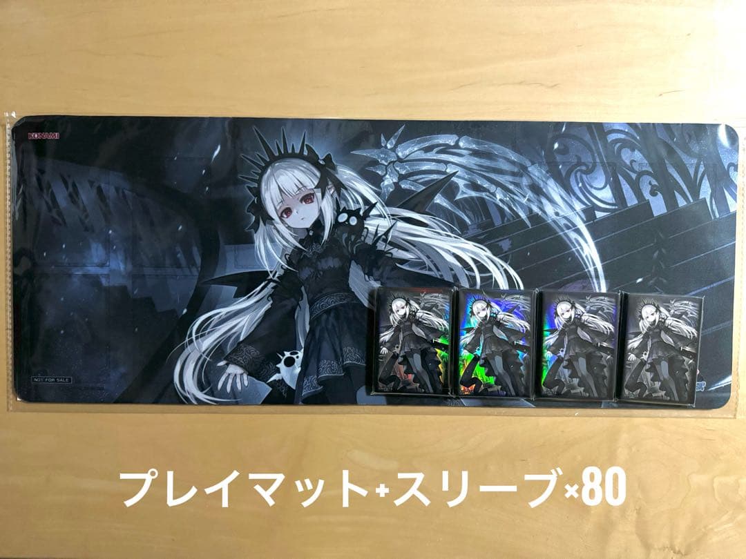 アバオアクゥー　プレイマット＆スリーブ80枚セット