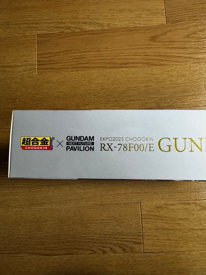 BANDAI 超合金 RX-78-01FB GUNDAM