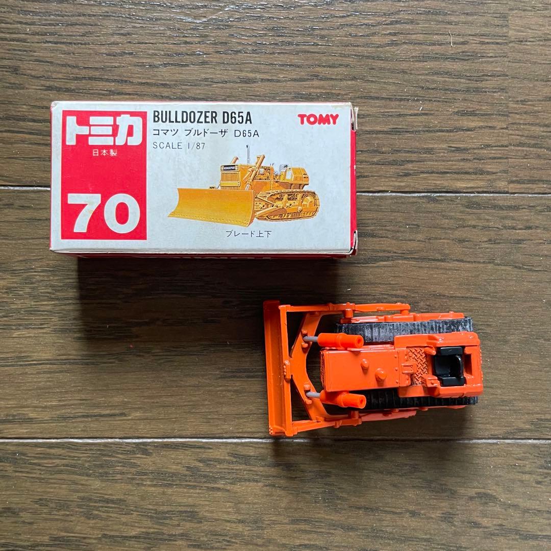 トミカ（日本製） コマツ ブルドーザー D65A
