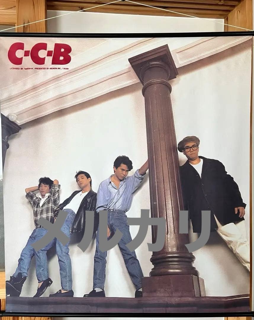 な*り様 C-C-B タペストリー★約100×95 /渡辺英樹 笠浩二 米山英之