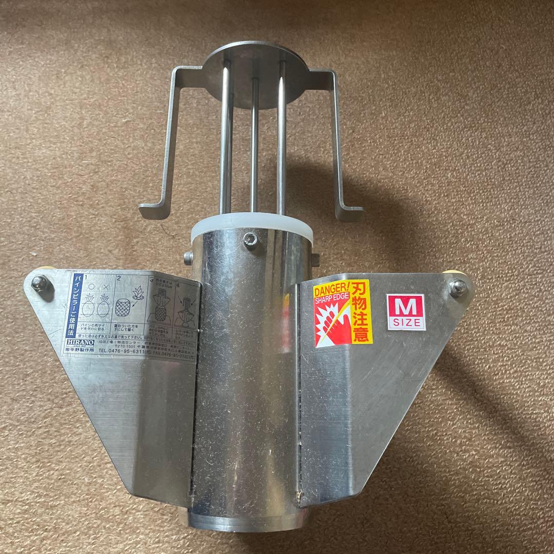 値下げ　平野製作所　パインピラーＰＷ　M（内径φ85mm） 自宅保管品　ユーズド