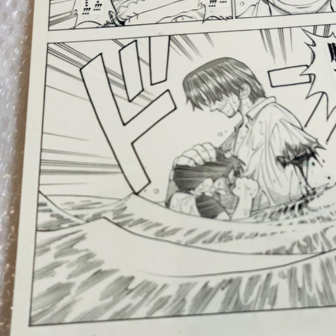 ワンピース ROMANCE DAWN 第1話 複製原稿 47 腕が!!!