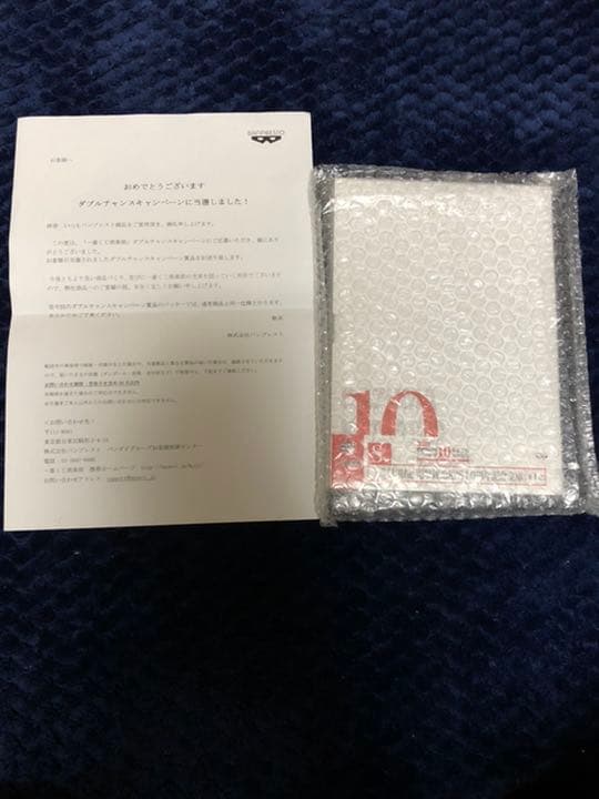 とある魔術の禁書目録 一番くじ Wチャンス賞 限定50冊 非売品 鎌池和馬