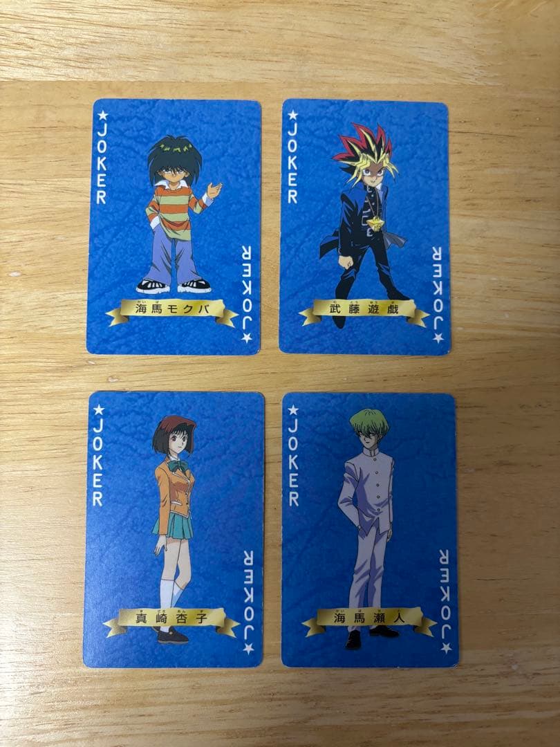 遊戯王　トランプコレクション1