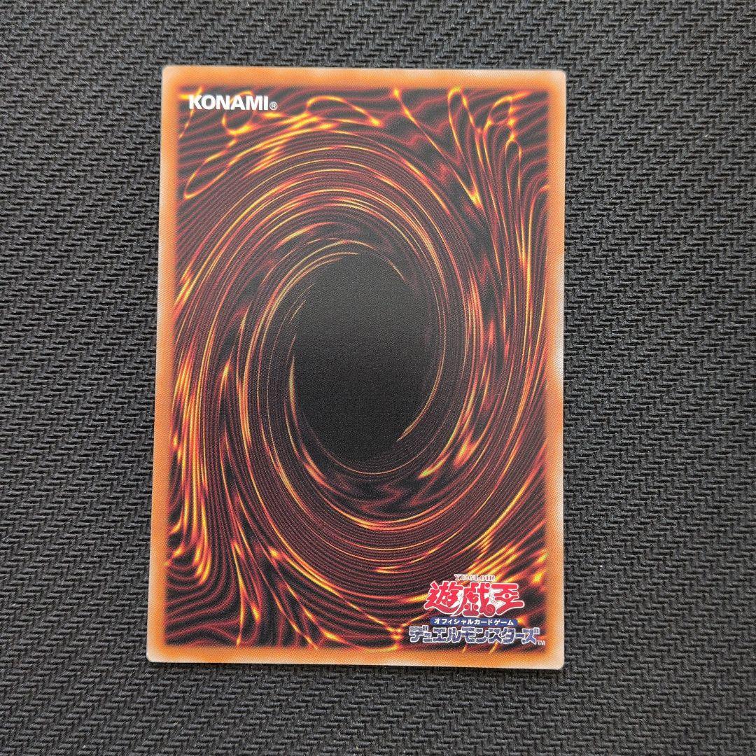 天羽々斬之巳剣　シークレットレア　２枚セット