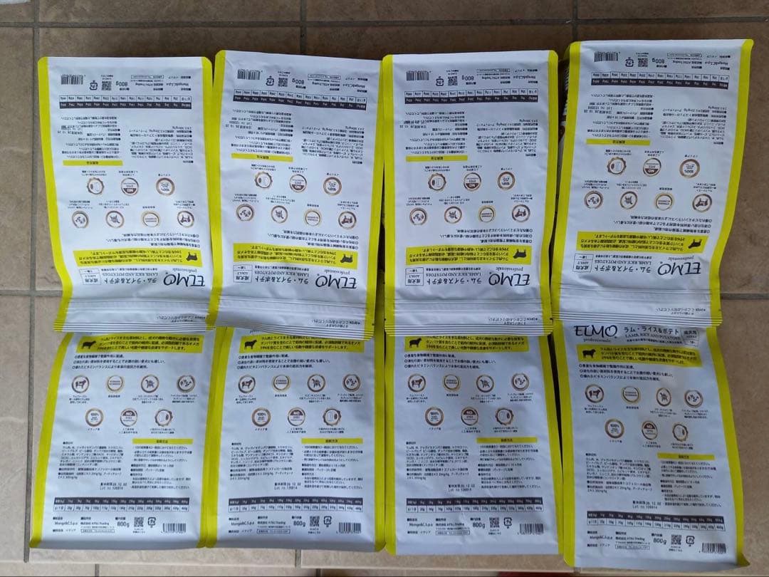 エルモ ドッグフード