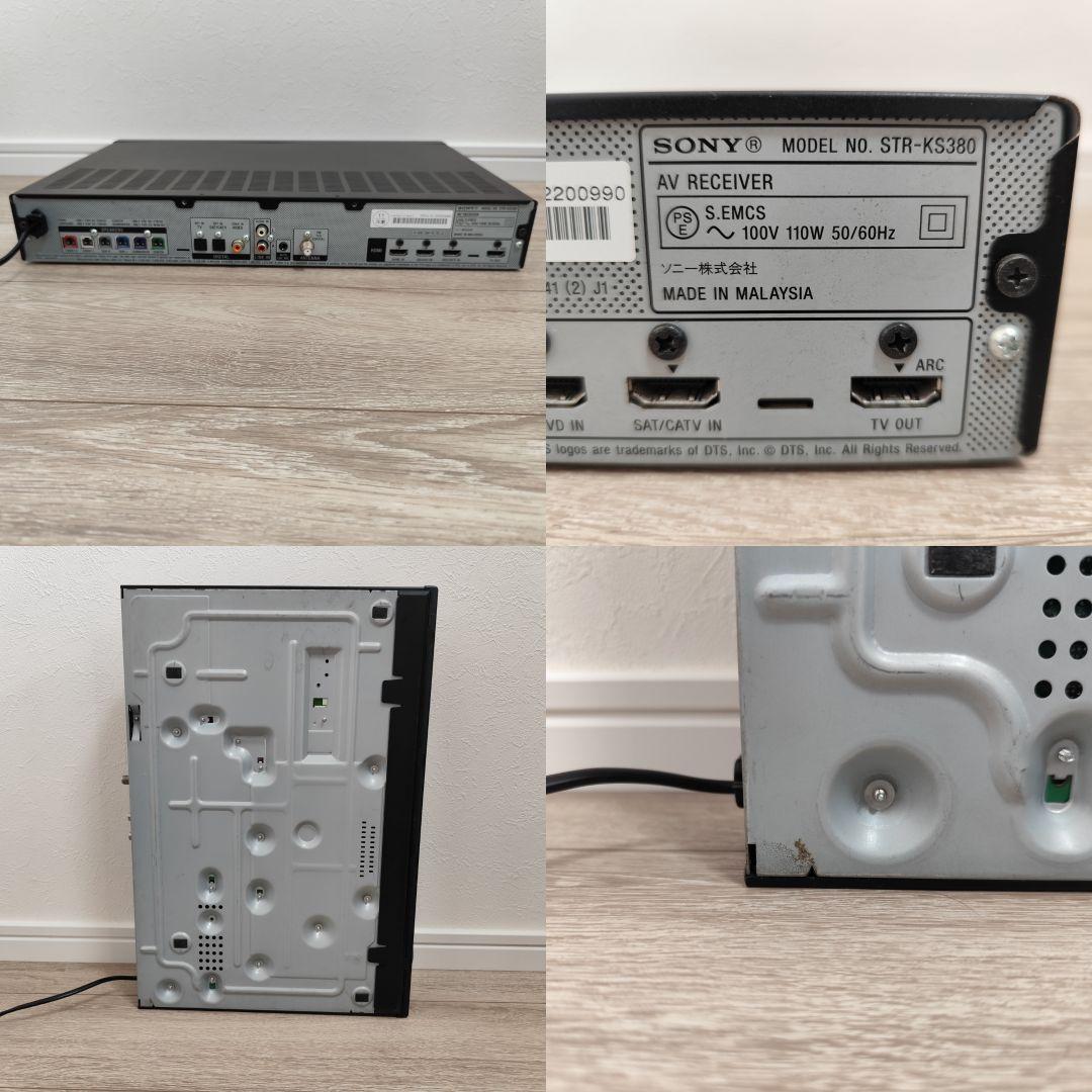SONY 5.1ch ホームシアターシステム STR-KS380 【訳あり】