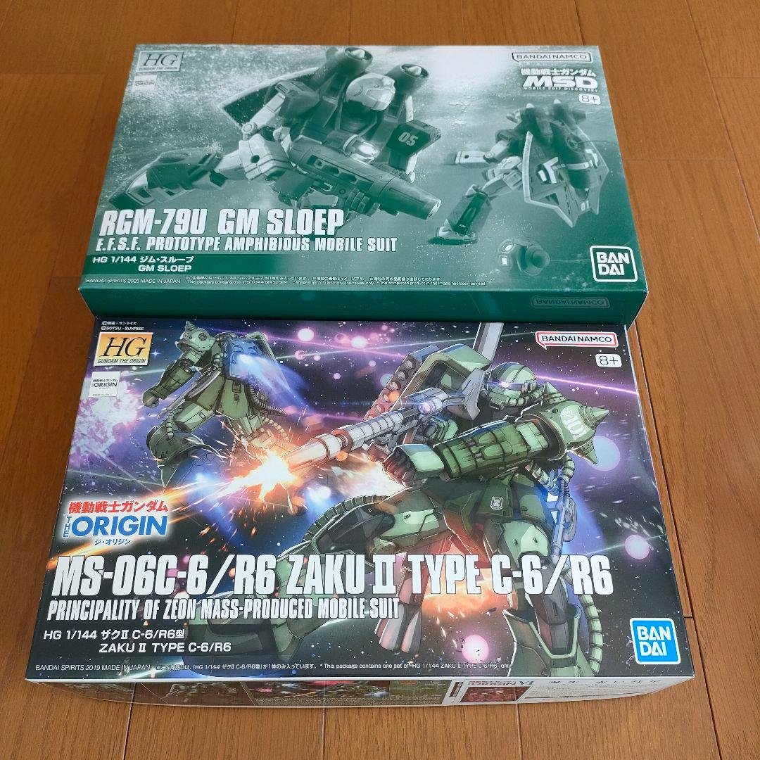 HG ジム・スループ ＆ ザクII C-6/R6型
