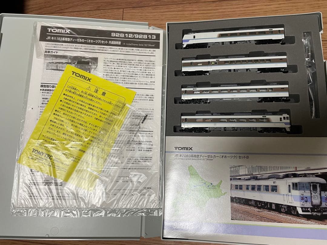 TOMIX JR キハ183系 オホーツクB