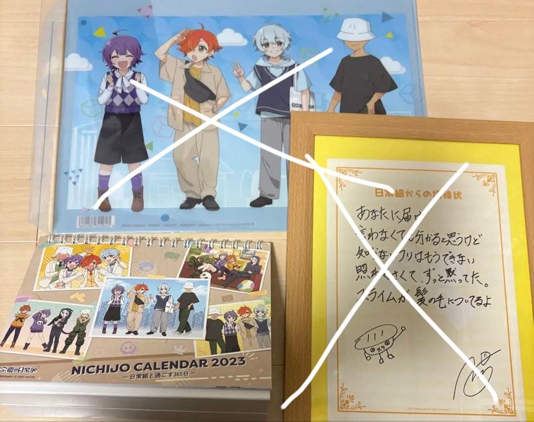 日常組、実況者　グッズバラ売り5000円~◯