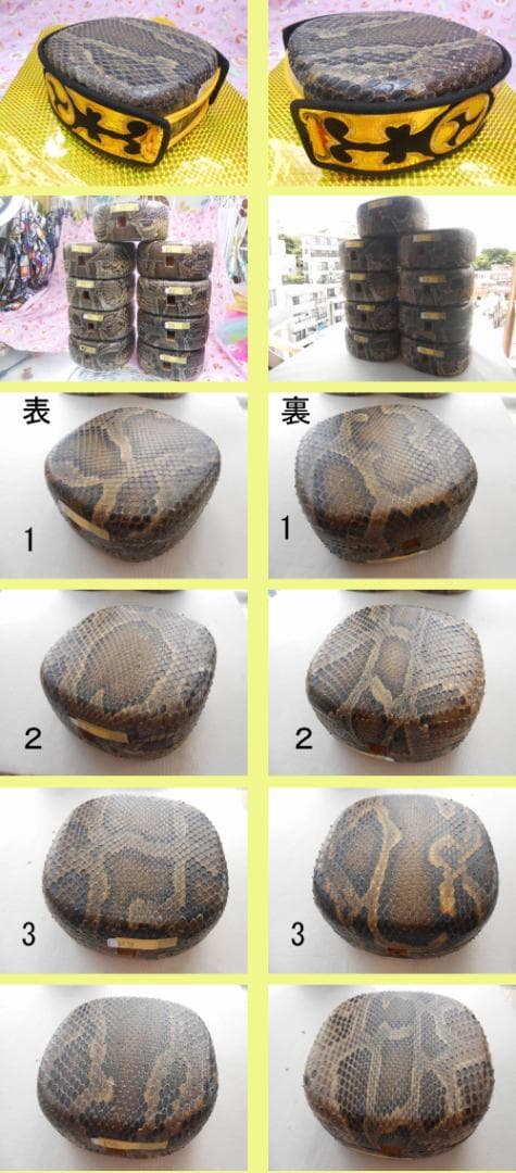 (送料無料)現品販売14.980円 胴巻付蛇皮強化(二重張)型チーガ9個から選択