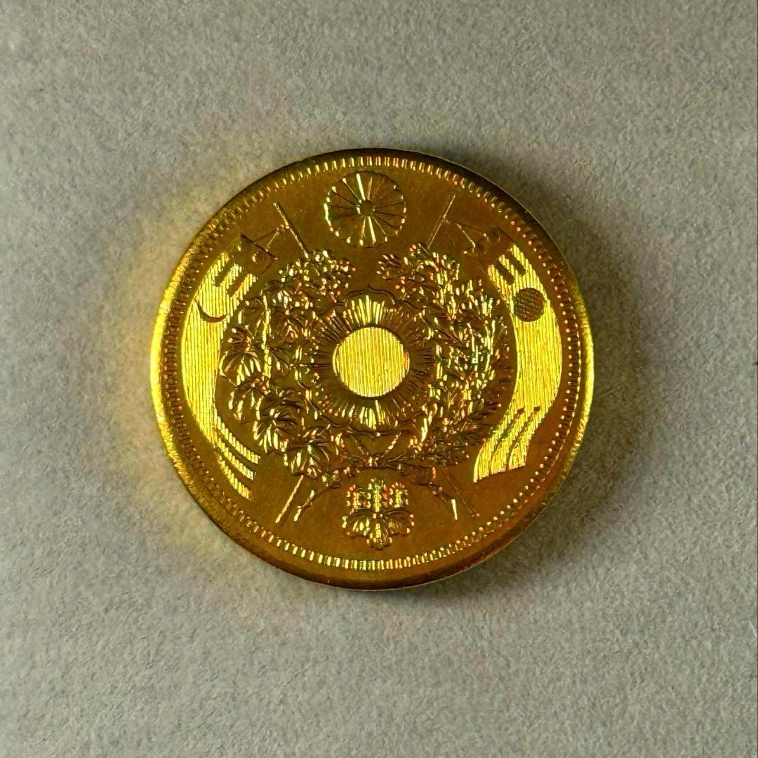 明治3年 二十圓 20円 近代古銭 貨幣 希少 コレクション用 美術品