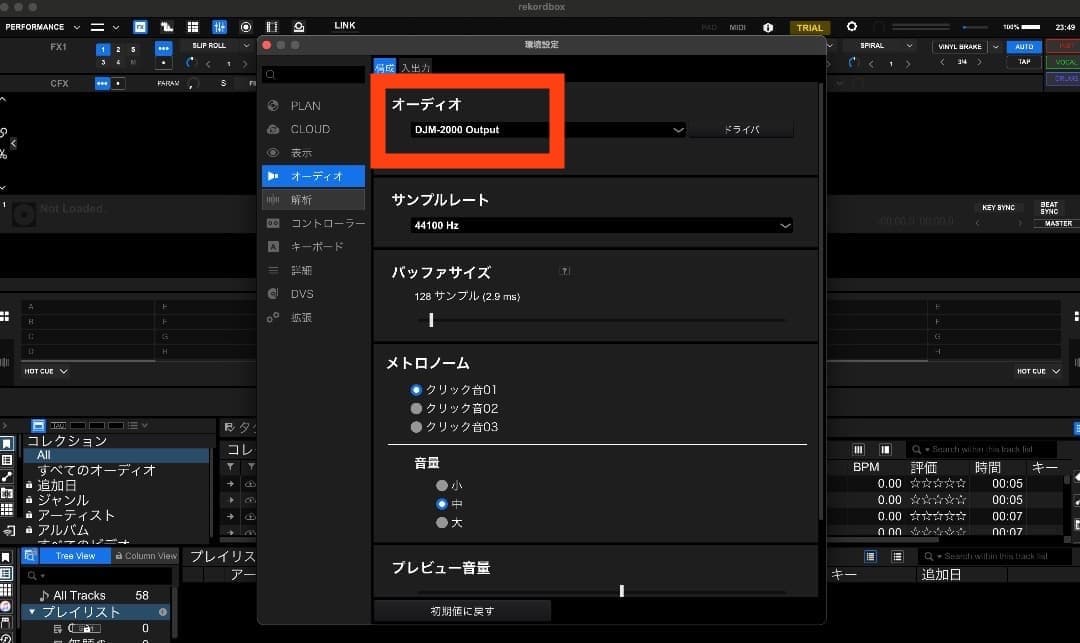 DJ機材 pioneer dj DJM-2000 nexus