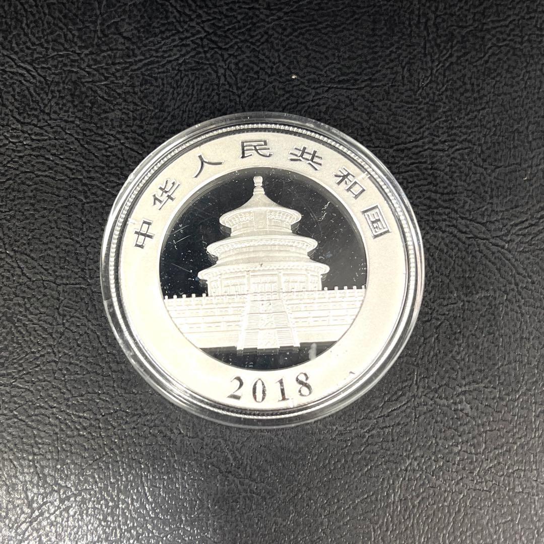【純銀】2018年パンダ銀貨　10元　カプセル付き①
