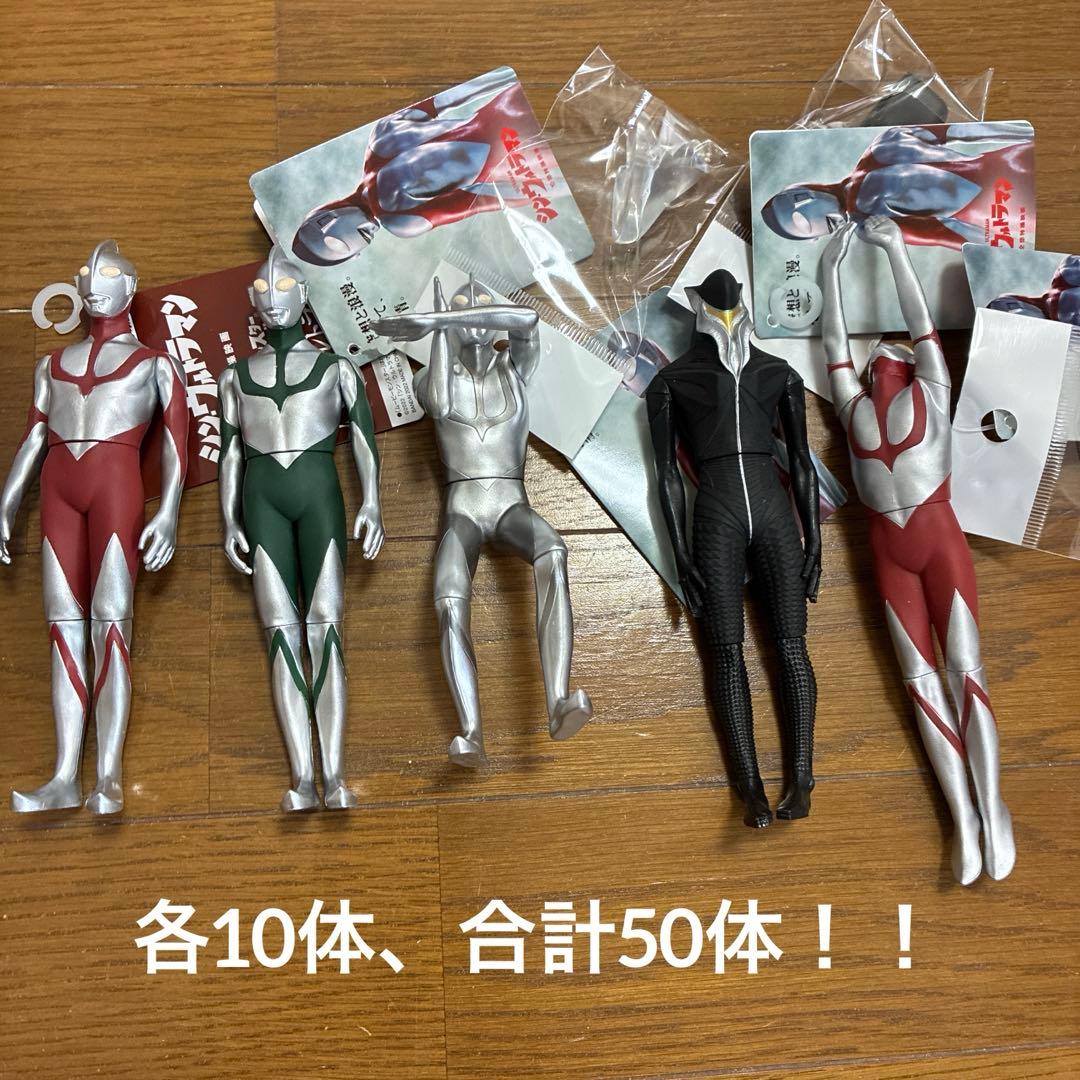 【定価50000円以上】シンウルトラマン　モンスターシリーズウルトラマン計50体