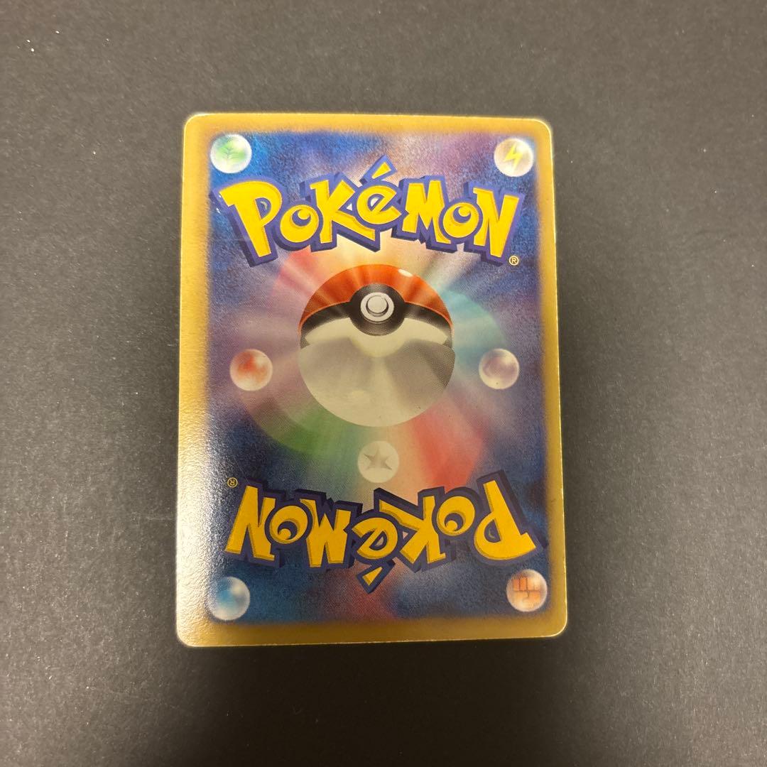 状態B ミュウツー EX SR 055/052 BW3 ★ ×2