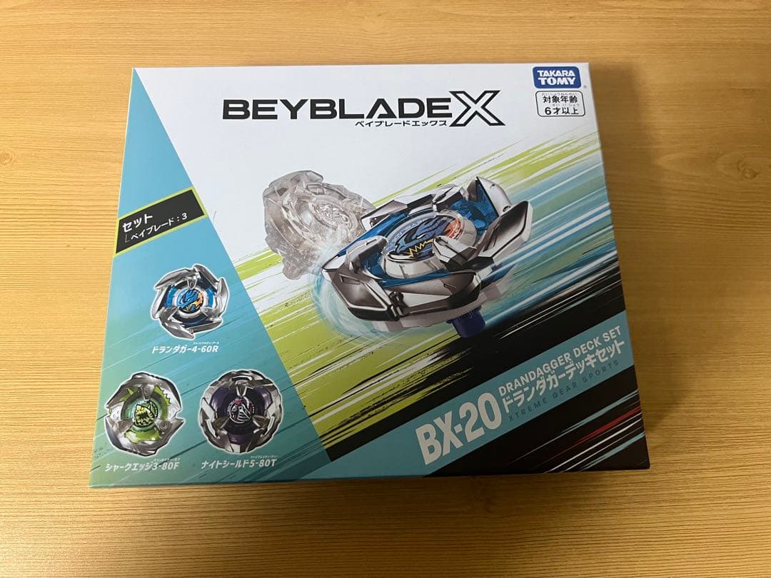 【国内正規品】ベイブレードX BX-20 ドランダガーデッキセット　新品未開封