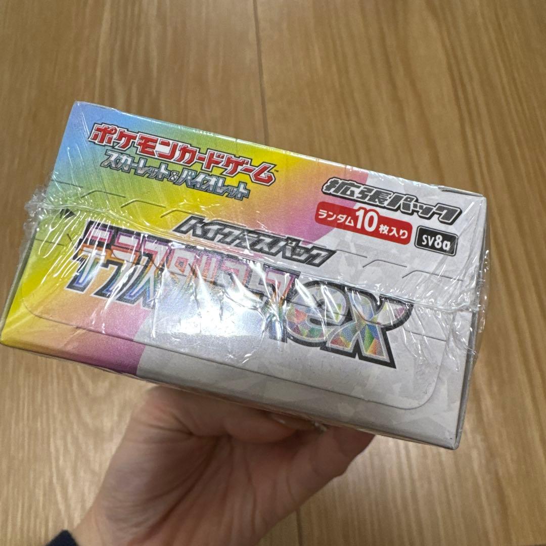 ポケモンカードゲーム テラスタルフェスEX ボックス