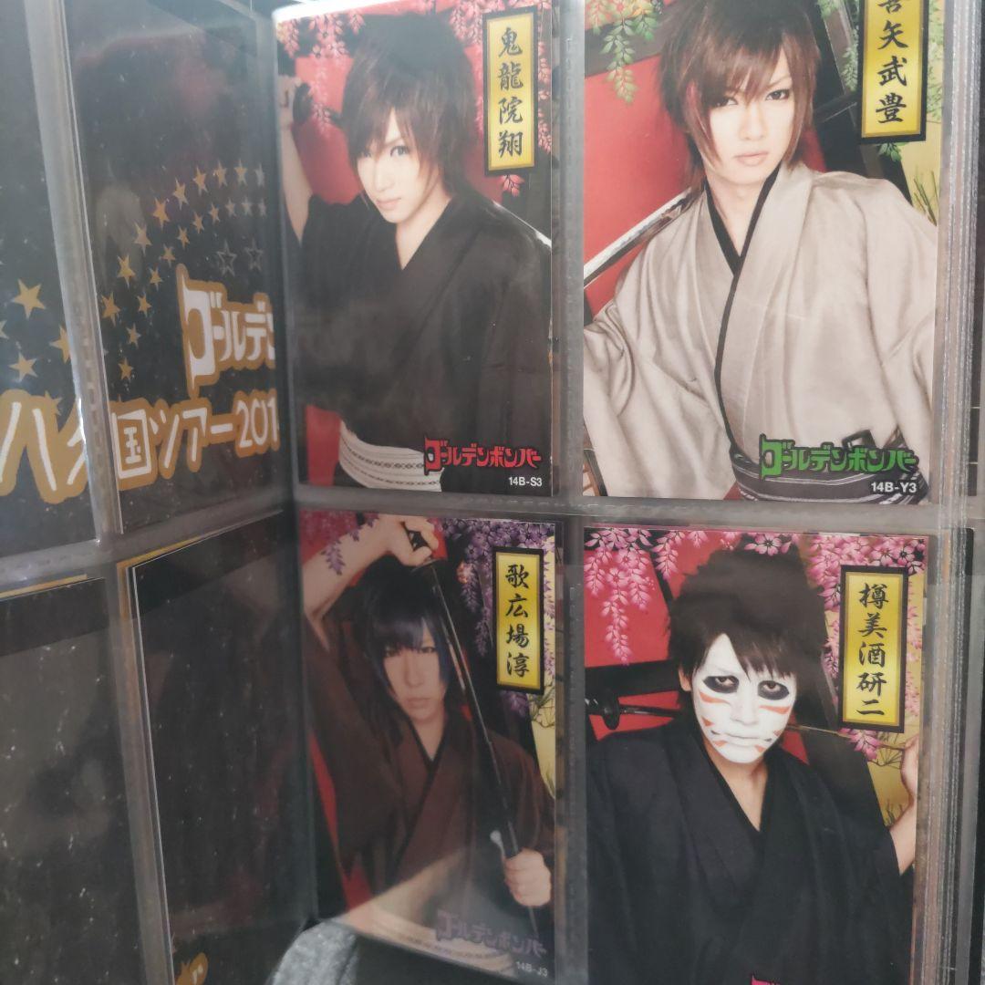 ゴールデンボンバー　14B トレカ　50種コンプセット　レアカード4種付き