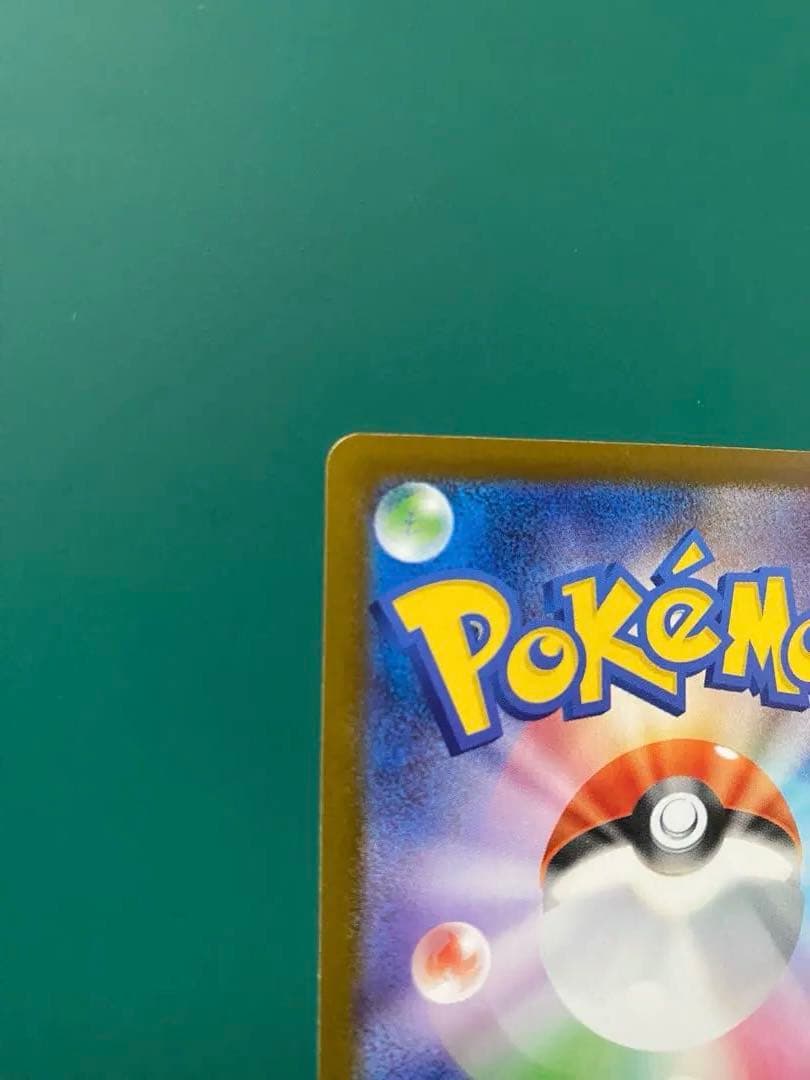 メガリザードンX EX インフェルノX