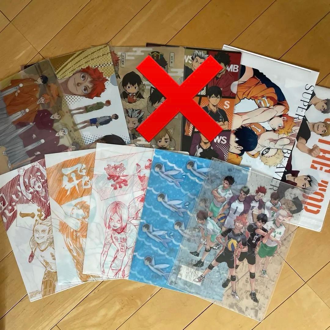 ハイキュー　クリアファイル　26枚セット　烏野　影山