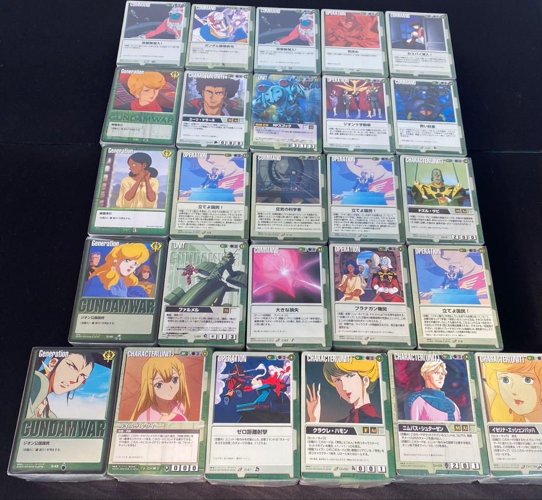 ガンダムウォーカード 緑まとめ売り⑤約3000枚 対ガンダム調査隊など