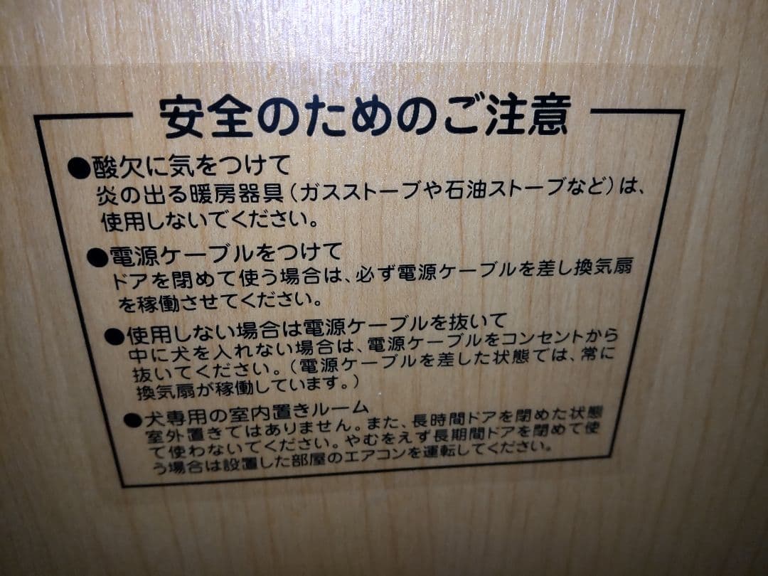 カワイ 犬用ケージ ブラウン 中型犬向け