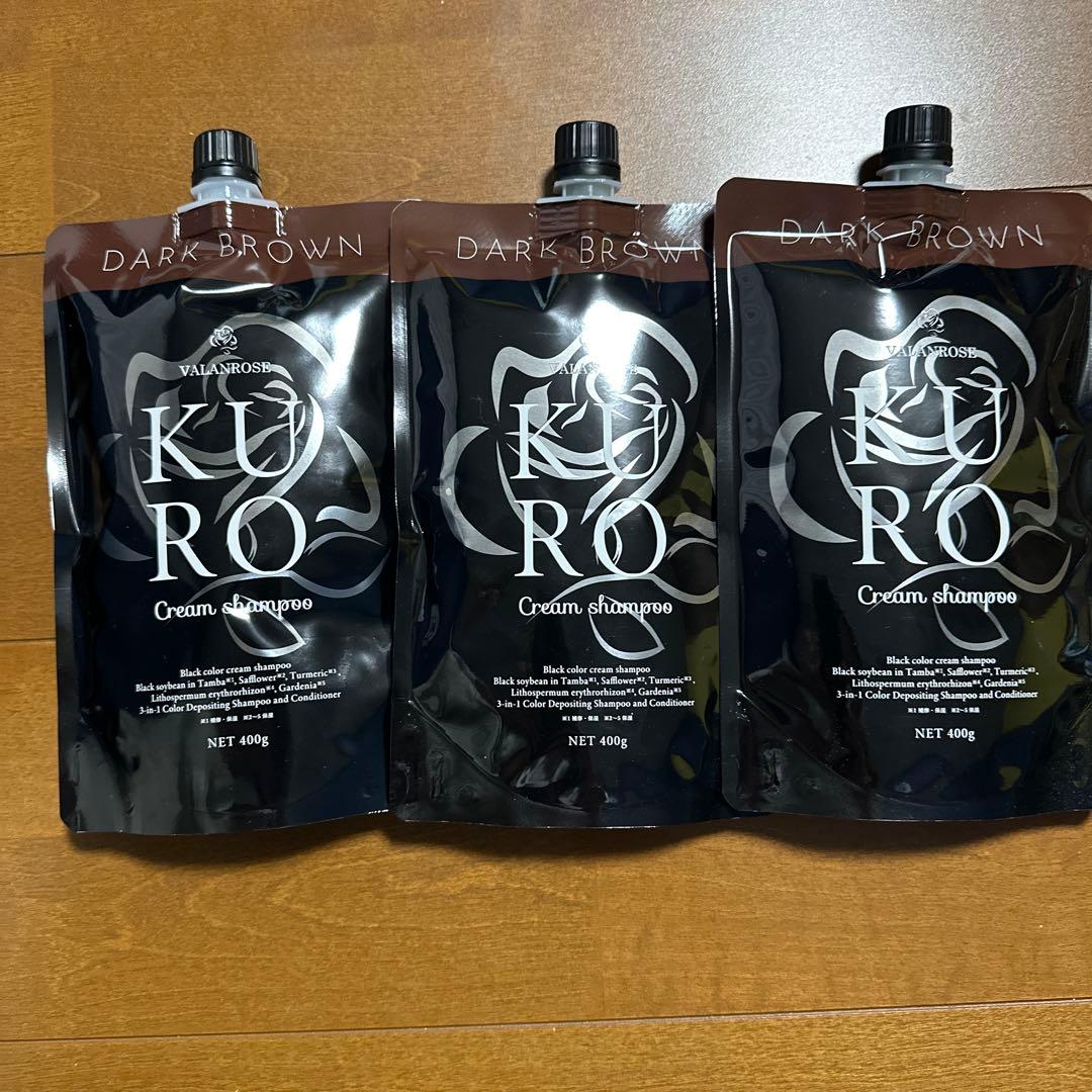 KURO Cream Shampoo ダークブラウン 3個セット