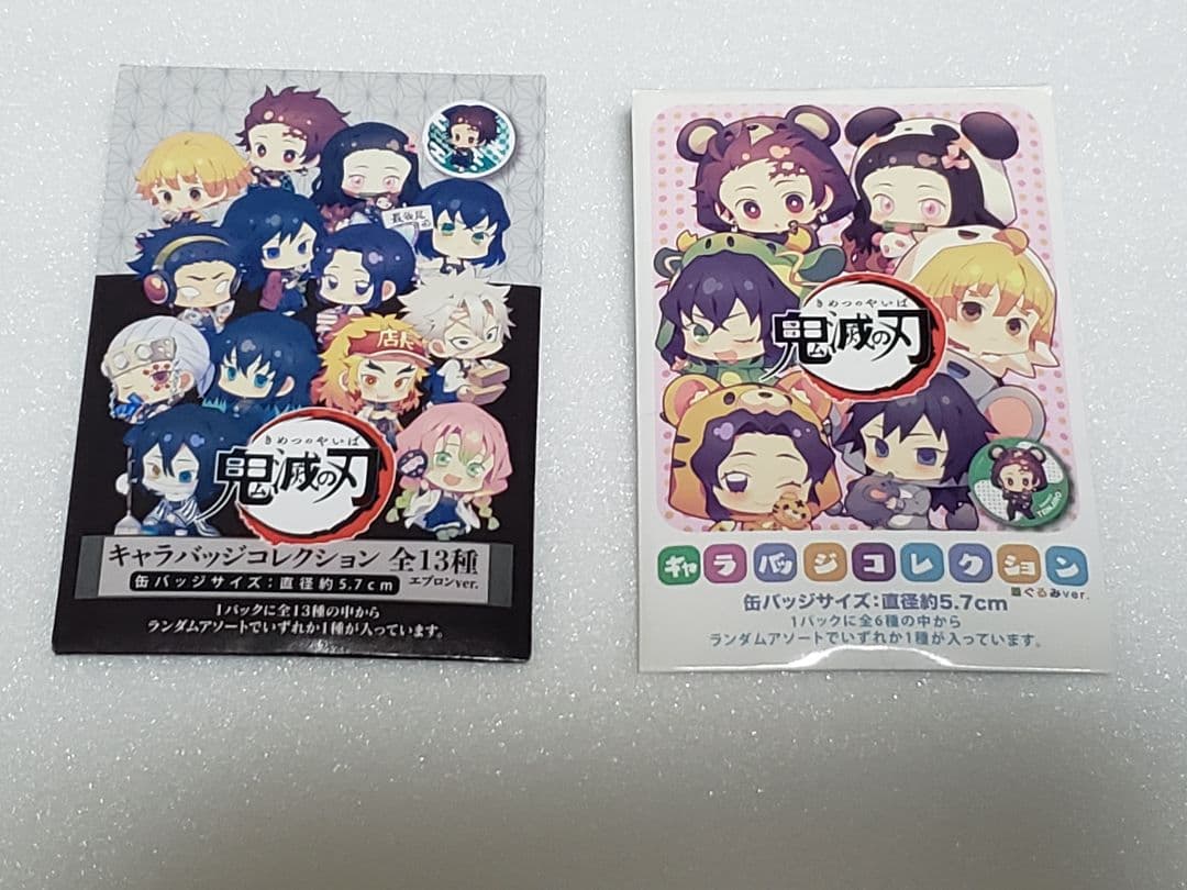 【希少】鬼滅の刃 海外限定 アクリルスタンド 缶バッジ 38点セット 中国 韓国