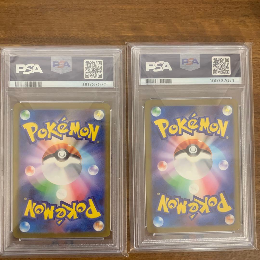 ミュウツー AR PSA10 151 連番 ポケモンカード MEWTWO