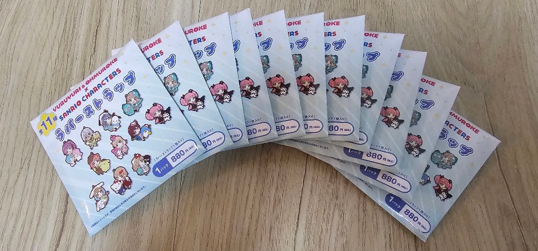 ゆるゆり 大室家 サンリオコラボ ラバスト 全11種コンプリートセット(箱付き)