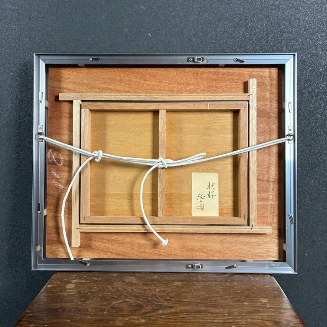 美品 佐々木経二「秋桜」日本画 肉筆画 共シール有 署名・落款有り 額縁入り