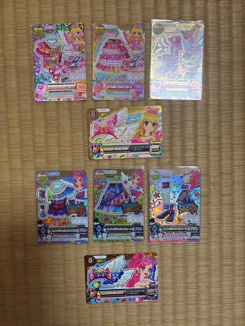 エンジェリージェミニコーデ&スイングジェミニコーデ