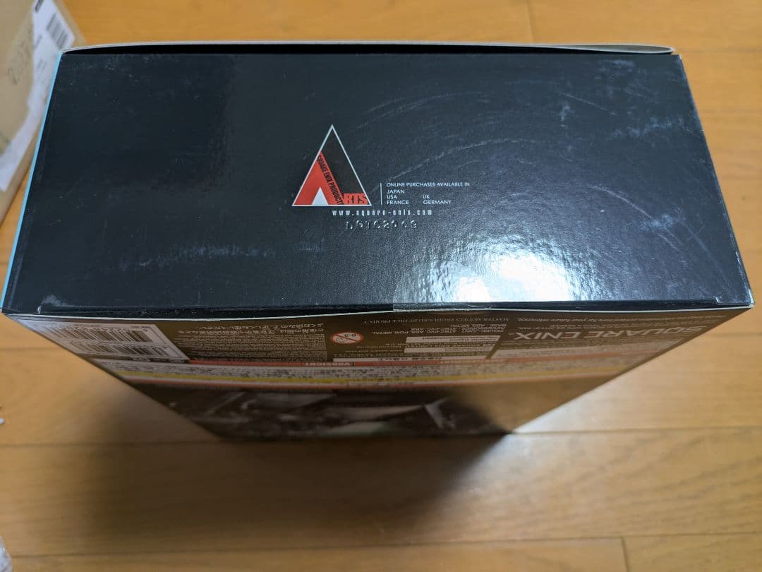 FFVII クラウド・ストライフ プレイアーツ改　限定版