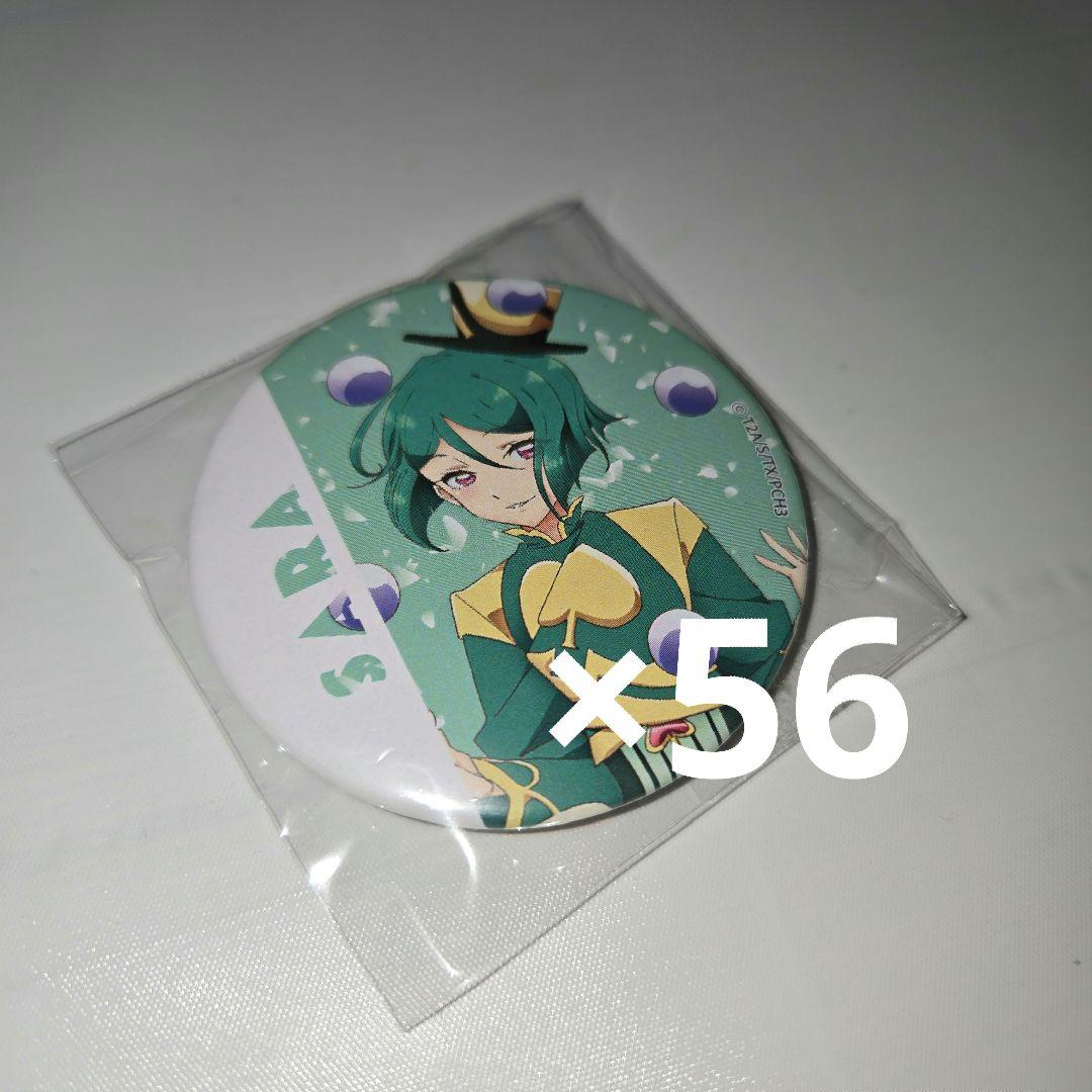 プリチャン　緑川さら　缶バッジ