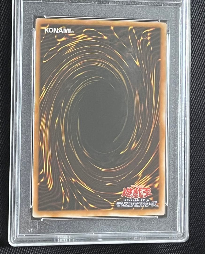 遊戯王　ダークネクロフィア　レリーフ　アルティメットレア　PSA10