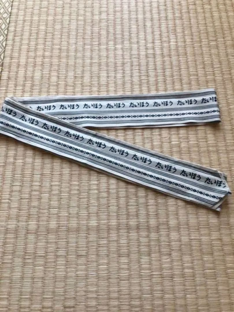 ■相撲■腰紐■大鵬