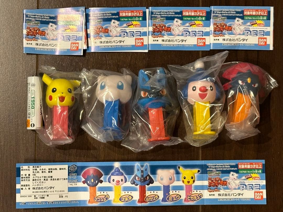 【未使用】OLD miniPEZポケモン 5体セット ガチャ コンプリート