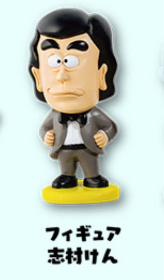ザ・ドリフターズ展 フィギュア 加藤茶 志村けん 未開封 レア