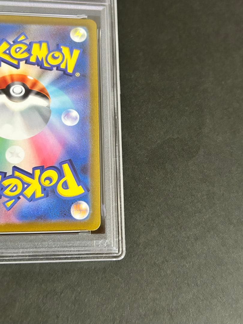 ポケモンカード【PSA10】ギラティナVSTAR UR